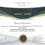 Диплом Елена Майорова